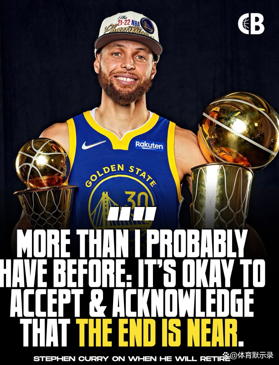 关于库里赛事官方发布势不可挡新规，尤文图斯争议不断！的信息