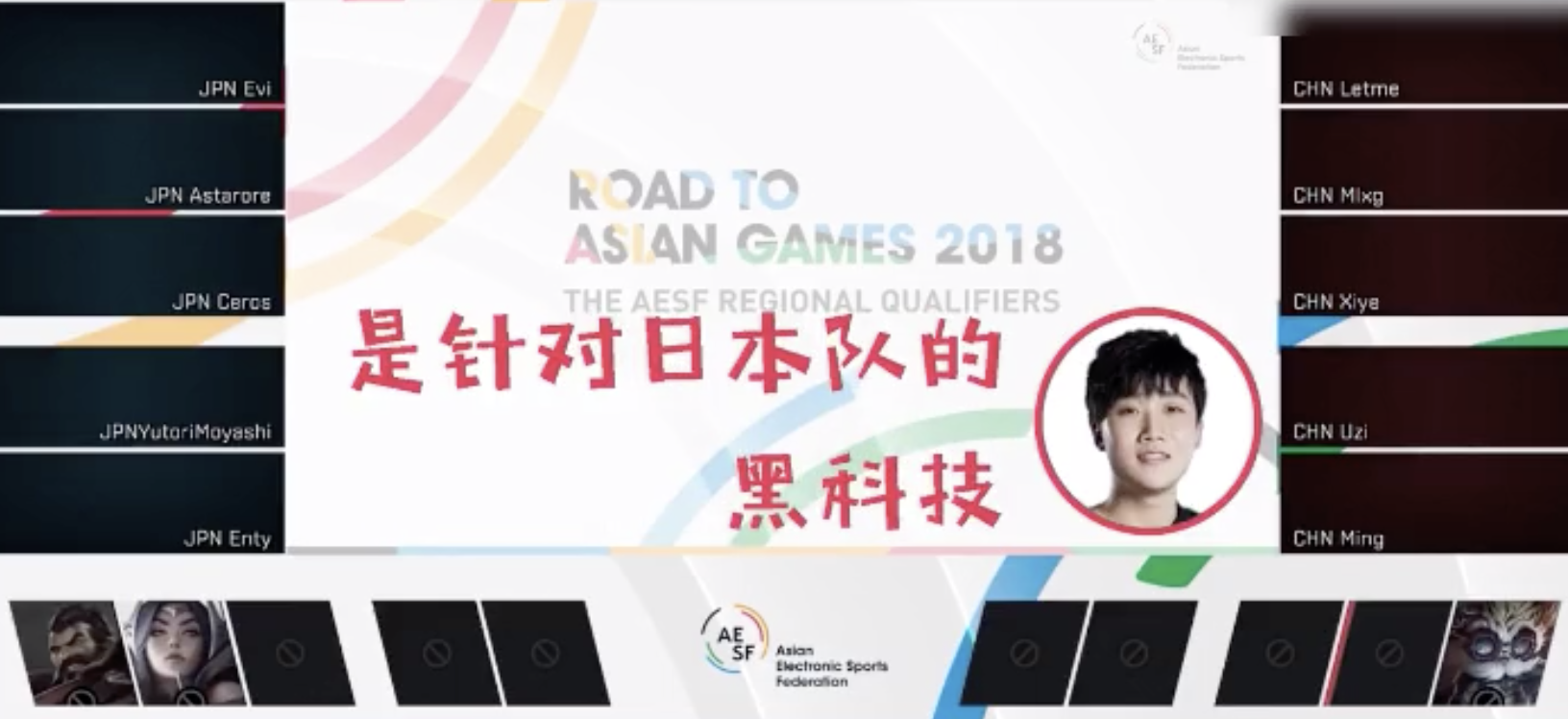 Uzi遭遇二十连败，日本队教练面临压力！