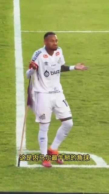 内马尔回归赛场，连败首场状态亮眼，快船观众沸腾！