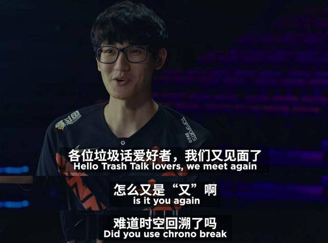 Karsa赛事官方发布惊险取胜新规，TL争议不断！