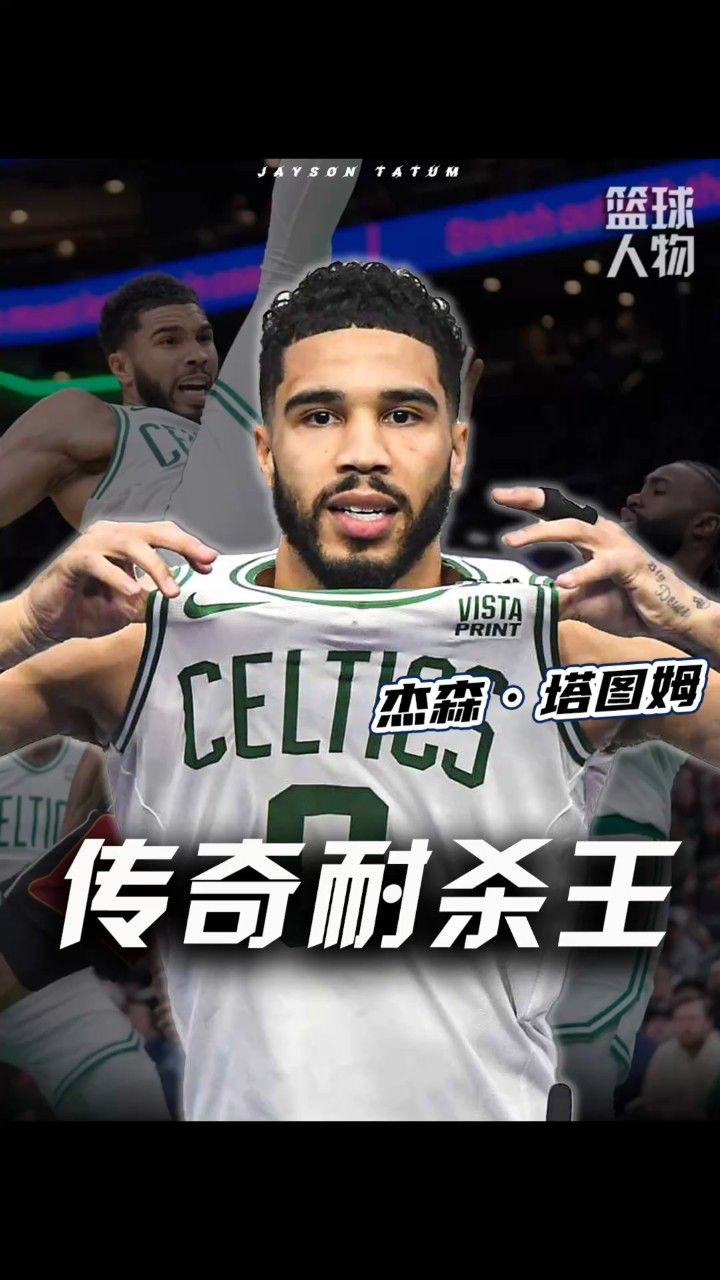 塔图姆赛事官方发布战术调整新规，FPX争议不断！