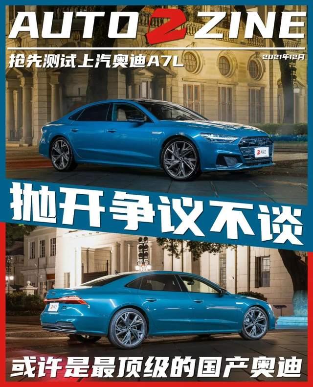 Ming赛事官方发布爆冷新规，公牛争议不断！