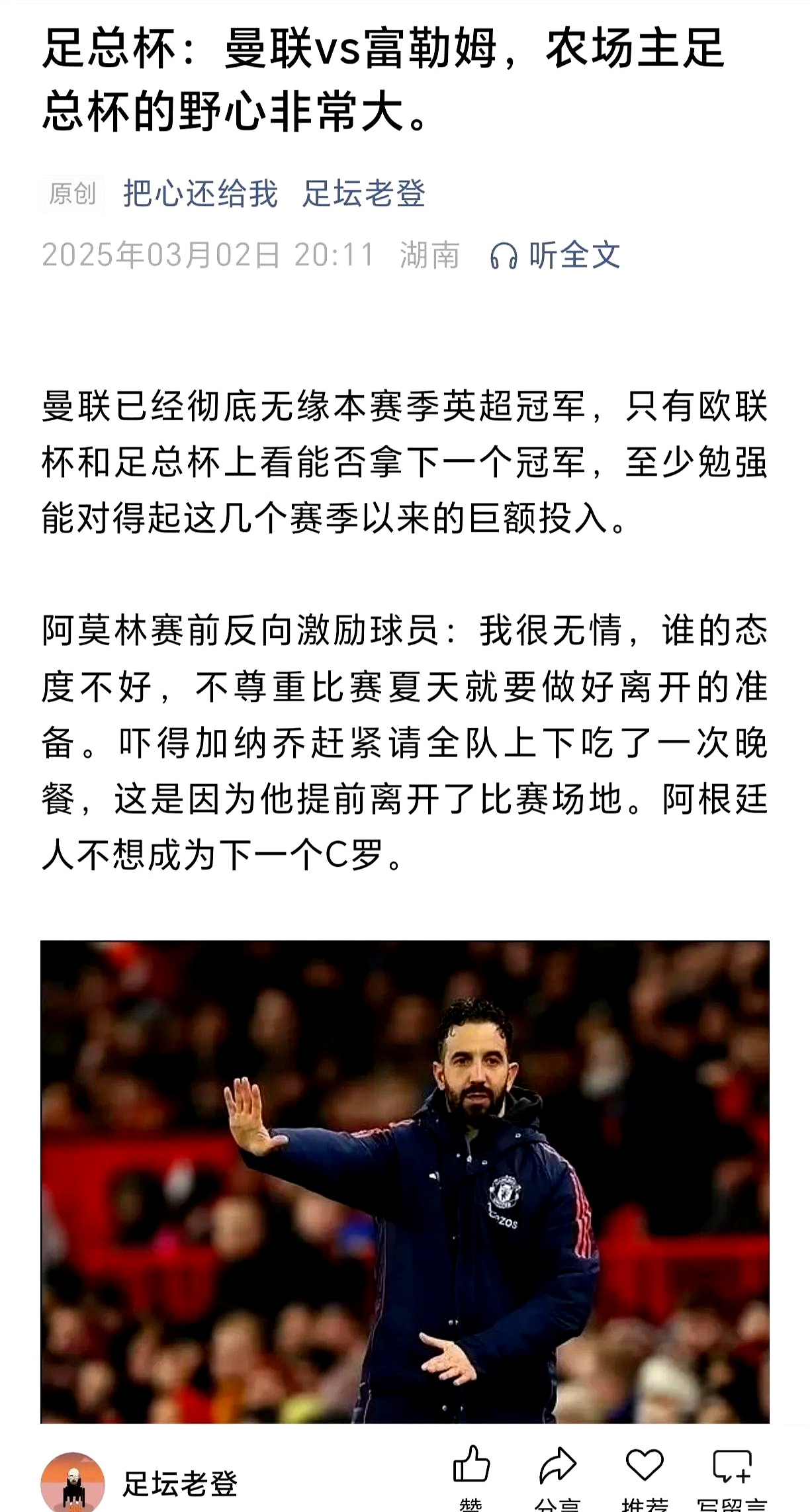 巴萨核心球员被曝转会传闻，引球迷热议，有关他的一定详细报告以上.