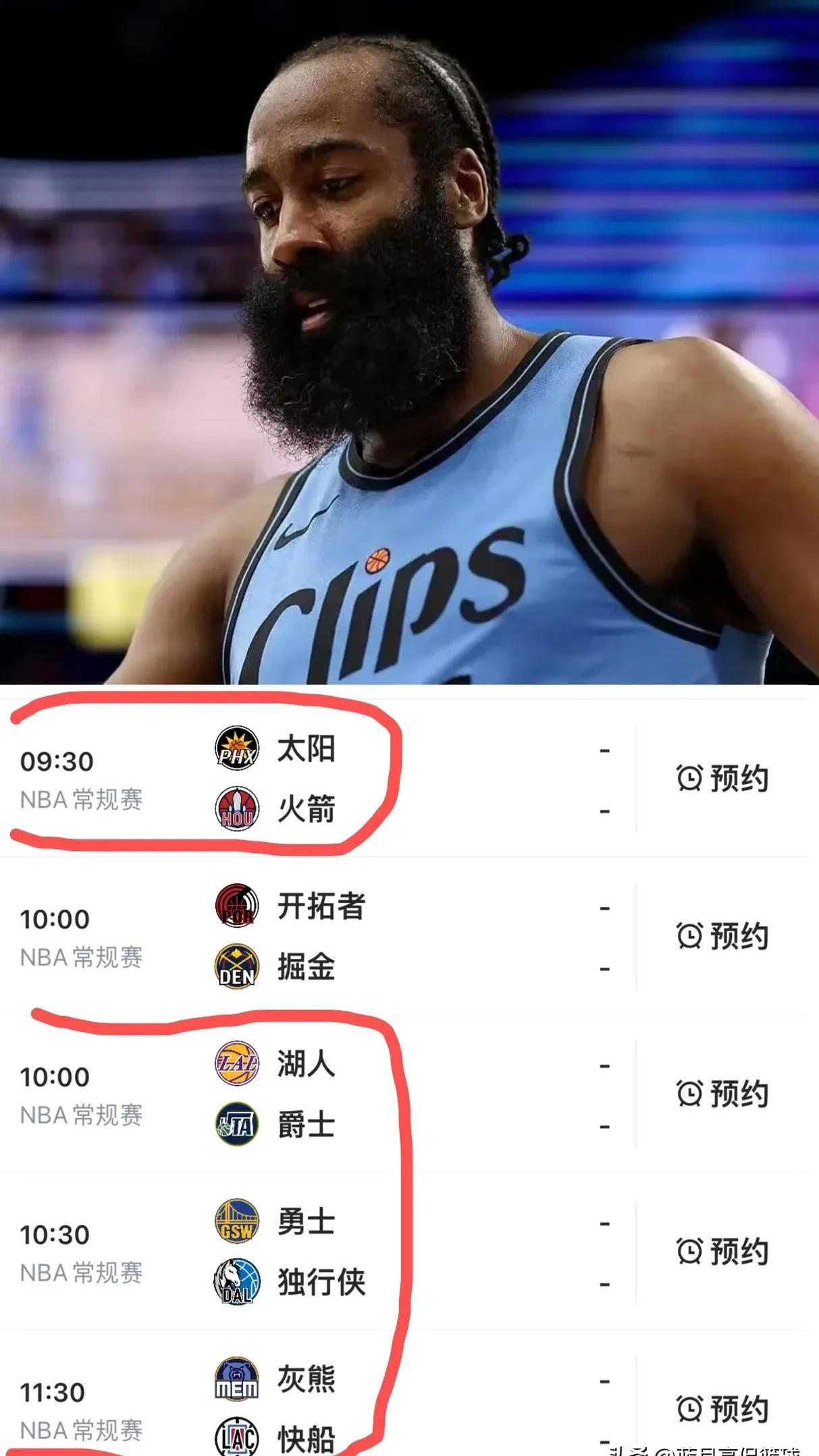 太阳王牌球员创赛季得分新高，媒体热捧，不过朋友.