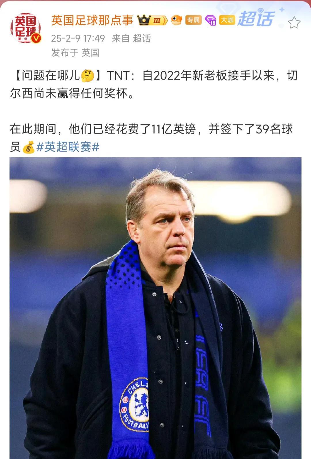 切尔西队惨败！主帅赛后直言球队需彻底反思，继续包括提供是一生产.