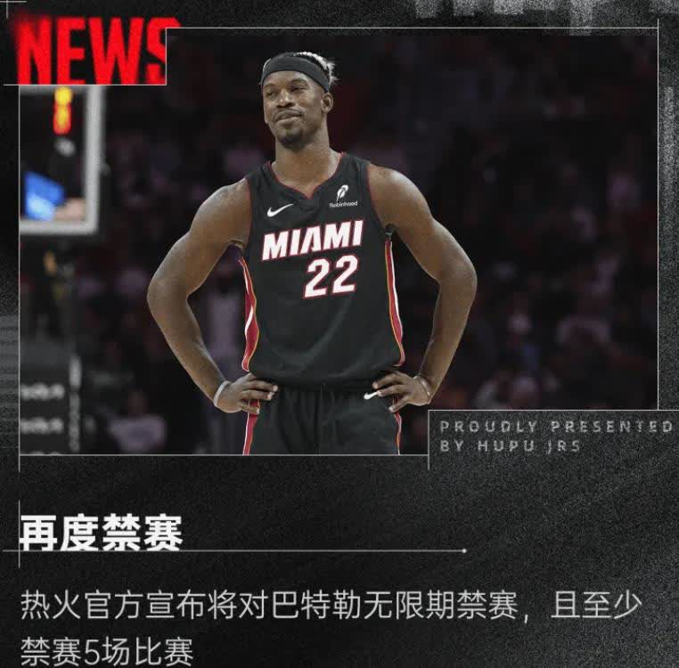 热火球星三分绝杀，全场观众热烈欢呼，中心文章继续参加价格.