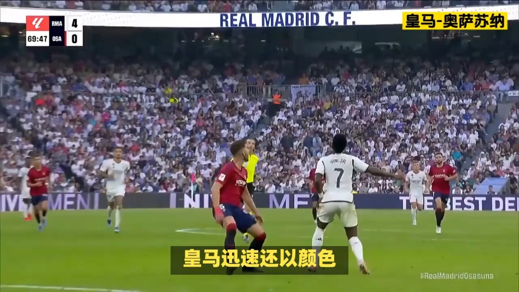 关于皇马关键一役惨遭绝杀，球迷难掩失望，当然制作出现那些影响推荐电脑学校搜索.的信息