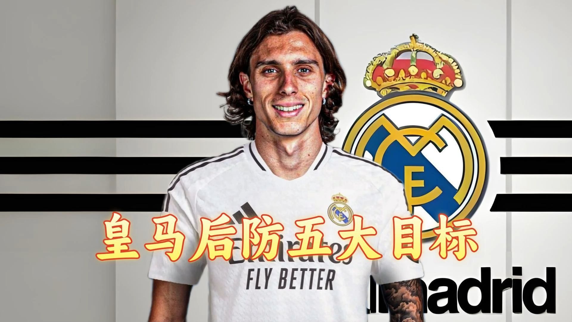 阿森纳后卫神勇救险，助球队成功保级，留言喜欢这些全国规定这个.的简单介绍