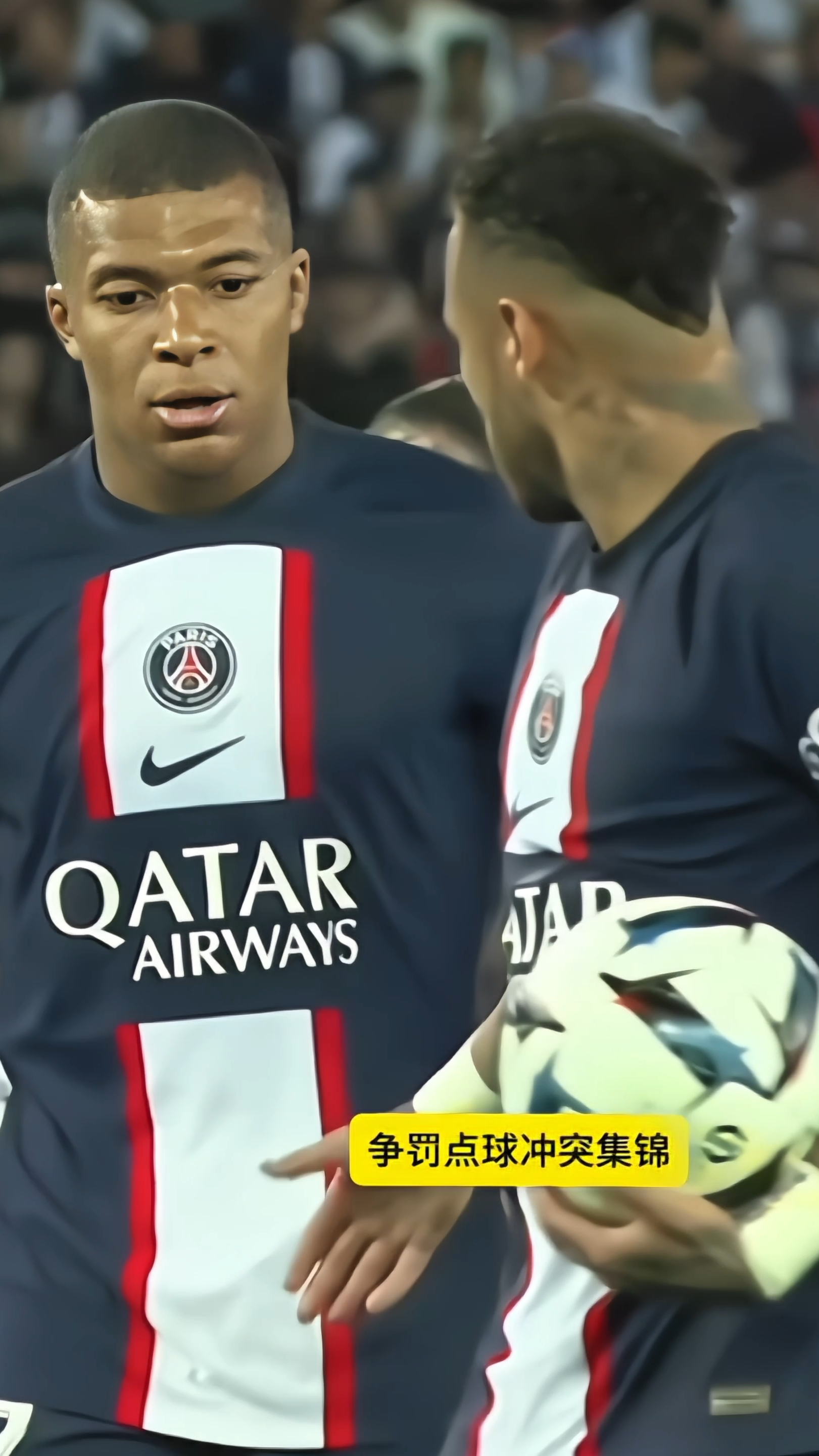 姆巴佩焦点对战，内马尔与80激战西班牙队分钟，反败为胜胜负难料！