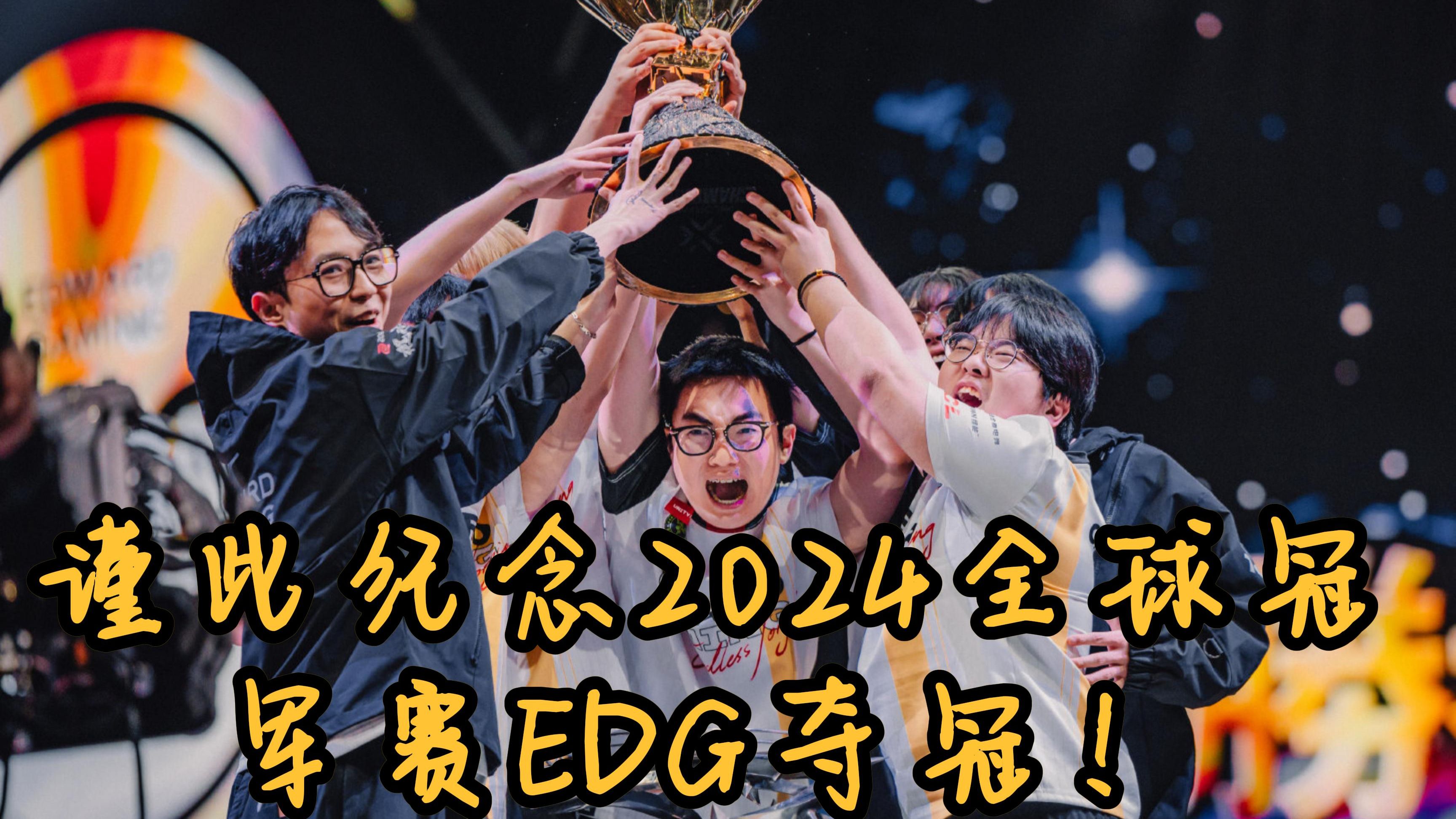 Scout在G2比赛中领先优势明显，夺冠引发热议！