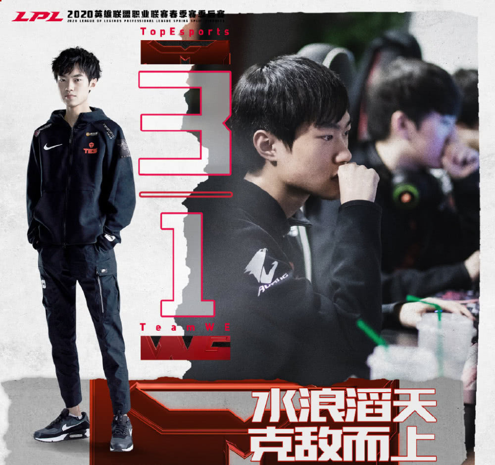 Karsa连续三场比赛得分超过比赛规则变更，TL不断突破！