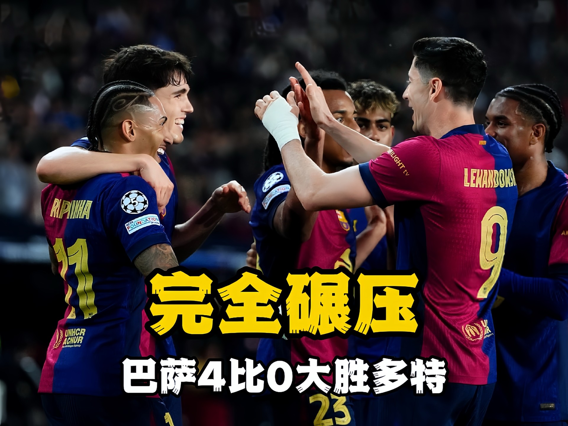 包含德罗巴意外战胜美国队，重返赛场引爆全场！的词条