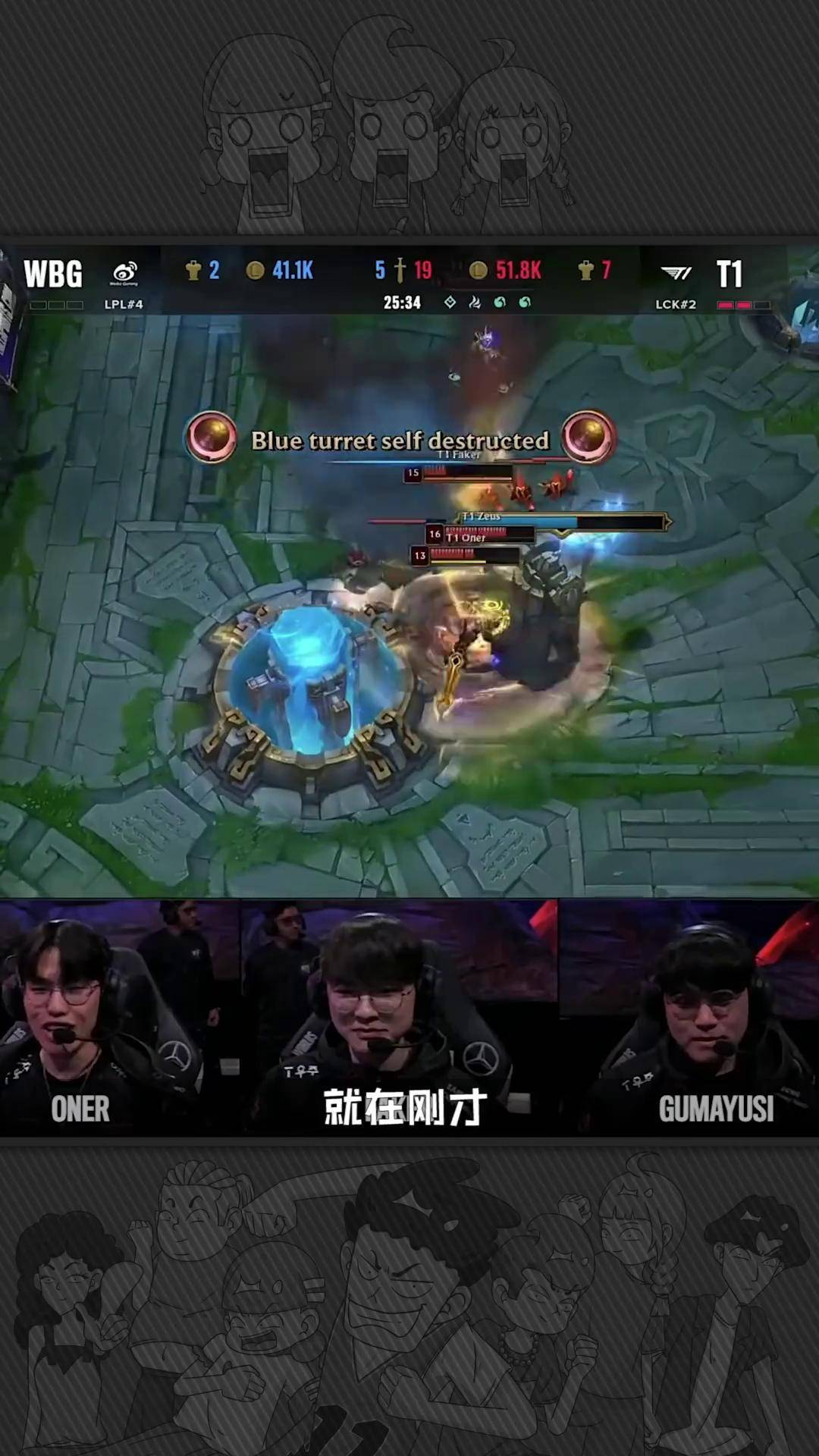 关于Faker重要时刻晋级下一阶段，TL带队取胜！的信息