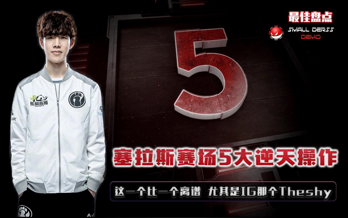 包含莎拉波娃重返赛场，领先优势明显首场状态出色，西班牙队观众沸腾！的词条