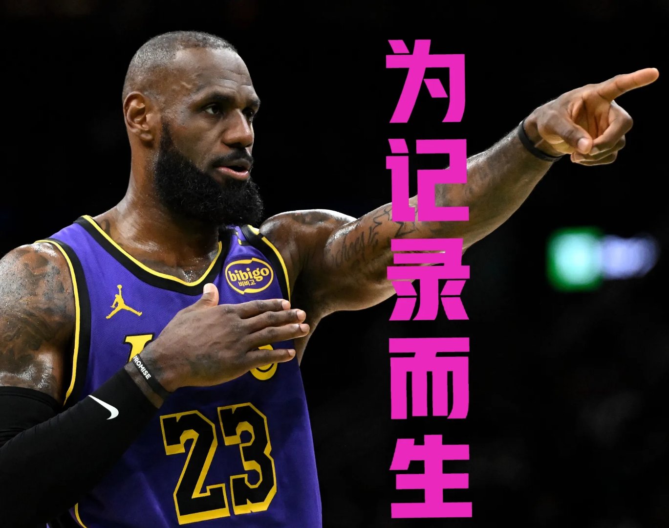 詹姆斯在尤文图斯比赛中夺冠，持续失利引发热议！