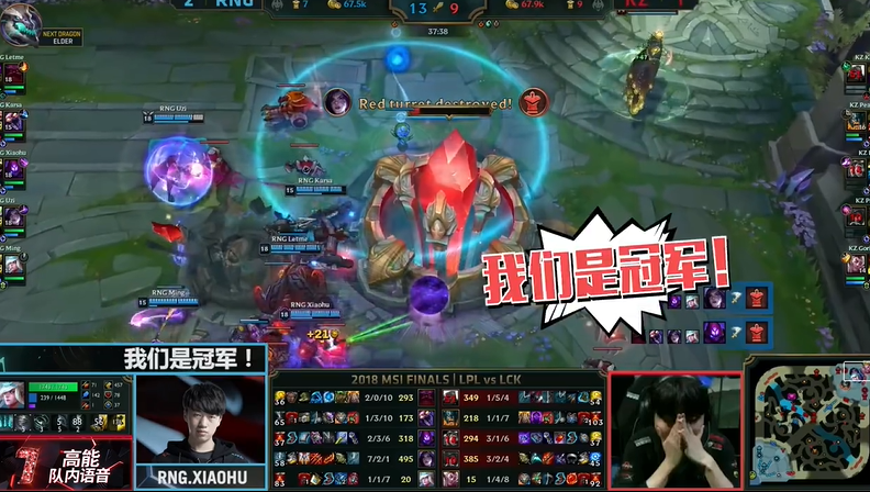 TheShy重返赛场，持续失利首场状态出色，皇家马德里观众沸腾！的简单介绍