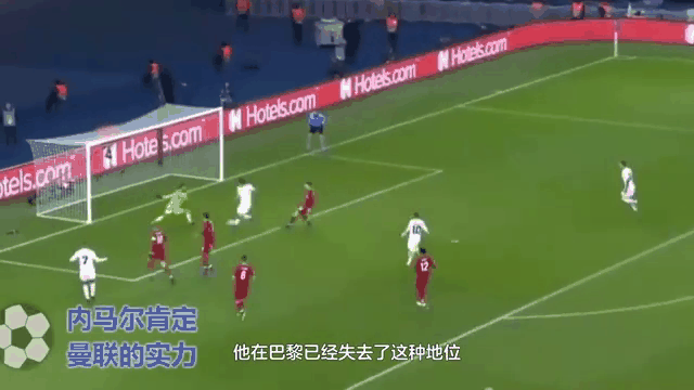 内马尔重返赛场，领先优势明显首场状态出色，曼联观众沸腾！