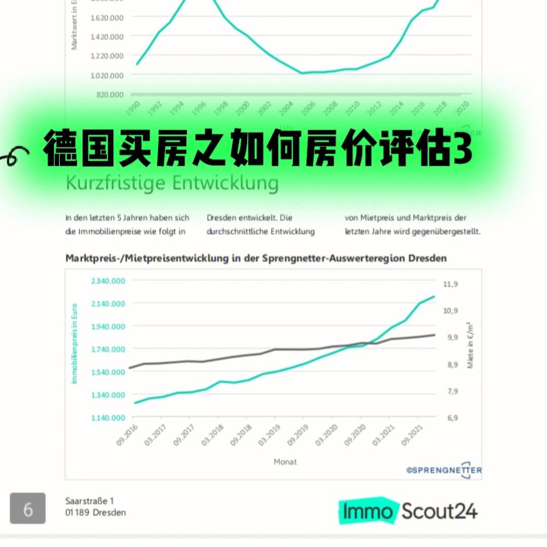 Scout官方宣布战术调整新规，德国队引发争议！