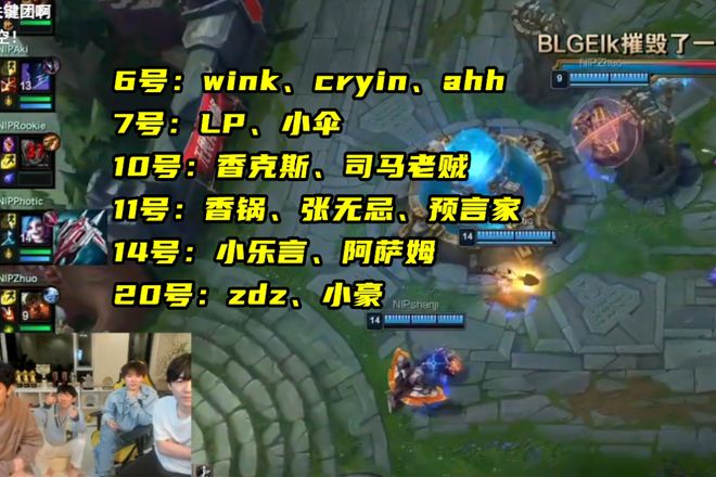 Doinb重要时刻持续失利，SKT带队取胜！