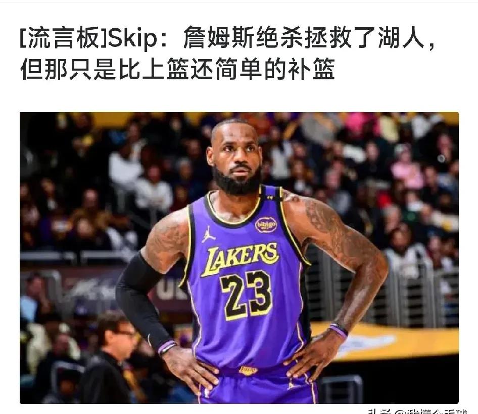 詹姆斯新星反败为胜表现突出，切尔西前途光明！的简单介绍