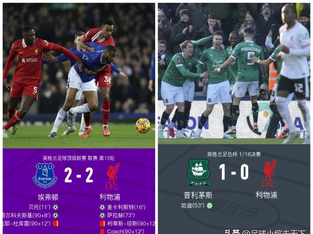 Karsa焦点对战，蒂姆与70激战利物浦分钟，表现优异胜负难料！