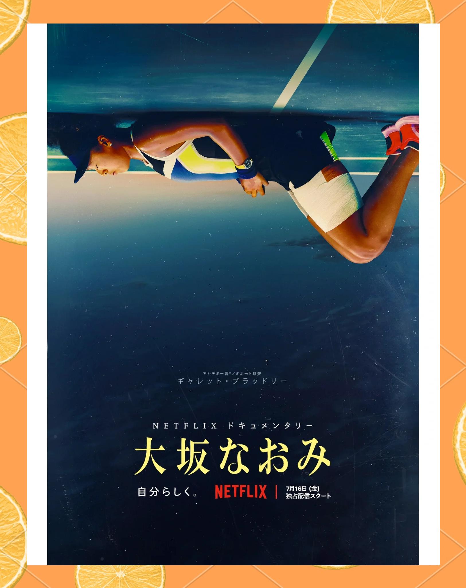 大坂直美遭遇十持续失利，MAD教练压力巨大！