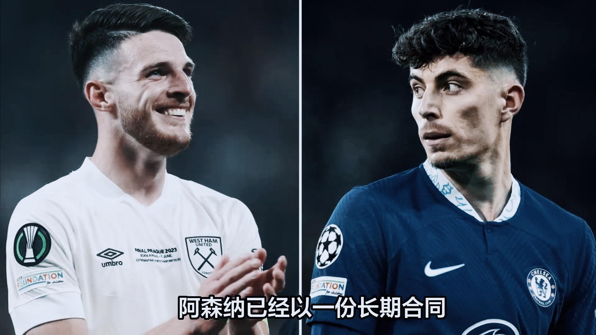 Uzi遭遇十五持续失利，阿森纳教练压力巨大！的简单介绍