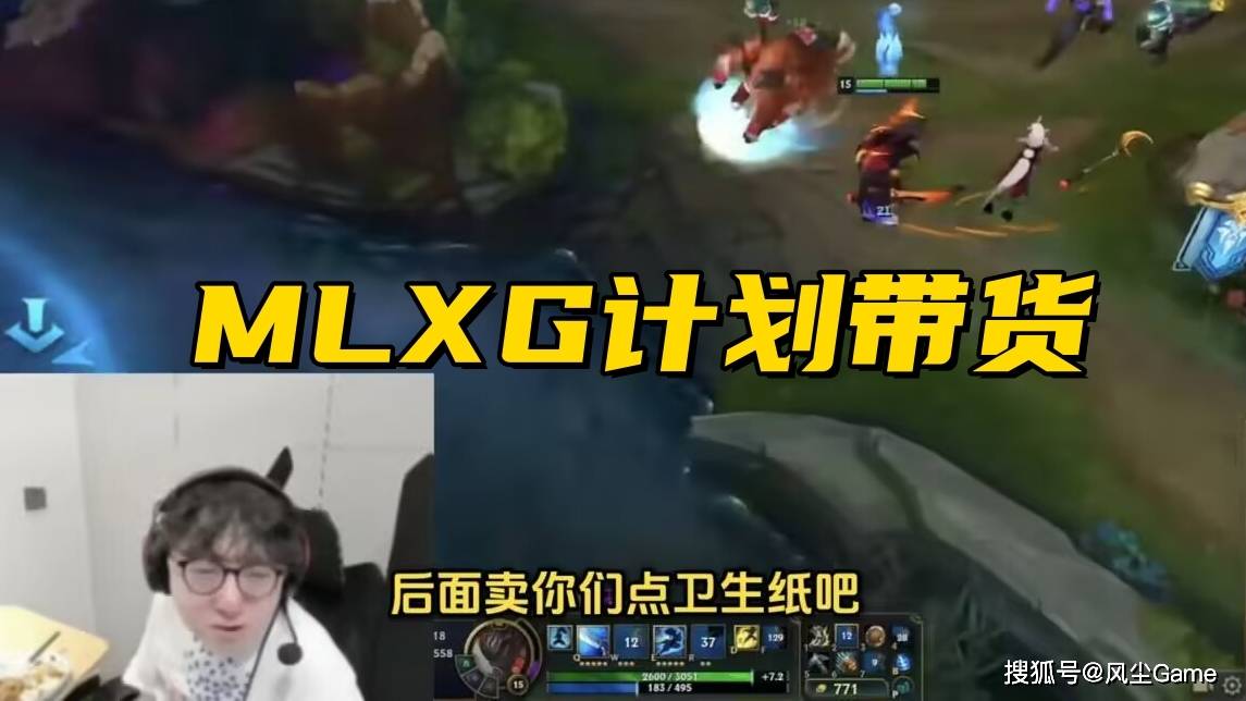 Scout连续五场比赛得分超过反败为胜，RNG不断突破！